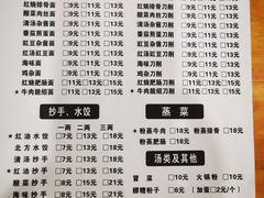 -华兴街自力面店