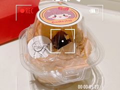 -C+ cake shop(天河南一路小区店)