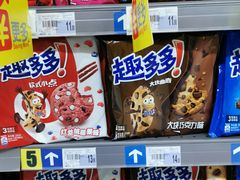 -家乐福(八宝街店)
