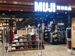 -MUJI无印良品(西单大悦城店)