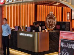 -焰江山·海鲜牛排烤肉自助(锦华万达二星店)