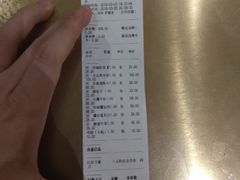 账单-撒拉花儿·新疆菜·清真(太阳宫店)