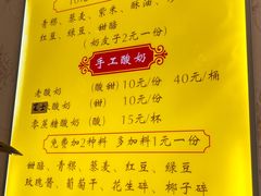 -桥门程记(兰州南关夜市店)