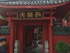 -火宫殿·小吃王国(坡子街店)