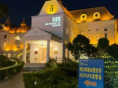 -香蜜轩·粤菜·宴会(世界之窗店)