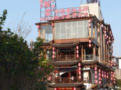 -印象鲵宴·张家界地标美食名片(溪布街店)