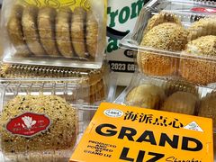 -白玉兰食品(甜云店)