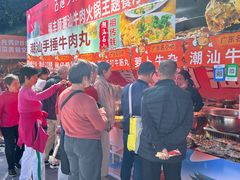 -广州保利时光里(建设大马路店)