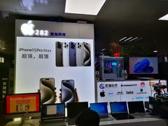 -胜灿苹果华为手机电脑维修回收(徐汇店)