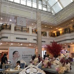 -禾丽康美医疗美容医院