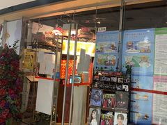 门面-浩海火烧云傣家菜(京广店)