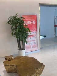 -禾美嘉医疗美容