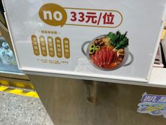 -农小锅自助小火锅(北京大兴凯德店)