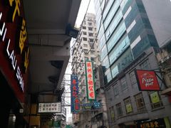门面-澳洲牛奶公司(佐敦店)