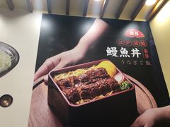 -町门烤肉拌饭专门店(哈西万达店)