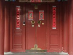-北京和园国际青年客栈