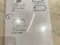 -Tims天好咖啡(河西万象城店)