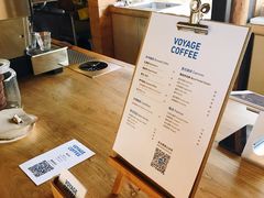 -VOYAGE COFFEE(北锣鼓巷店)