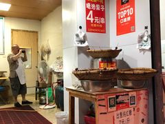-邓记新一代糖油果子(四川煤管局供销公司职工宿舍店)
