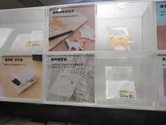 -MUJI无印良品(远洋未来广场店)