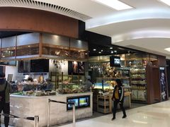 -PAPER STONE BAKERY(天环店)