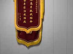 -半岛宠物医院24小时(科华中路店)
