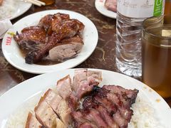 -陈光记烧腊店(罗保博士街店)