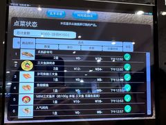 -京樽回転寿司(奥林匹克店)