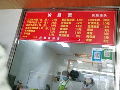 -旺泉餐饮店·清真牛肉面馆