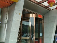 -午月海鲜烧烤酒店(不老街店)