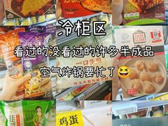 -七鲜超市(瑞虹天地太阳宫店)