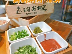-古铜老院铜锅涮肉·清真(双井店)