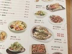 -吕氏疙瘩汤·海鲜新鲁菜(凯德mall新都心店)