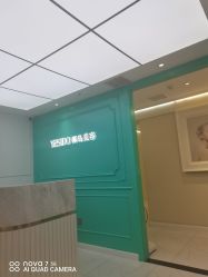 -YESIDO椰岛美容