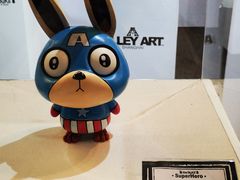 -东浩兰生上海世博展览馆