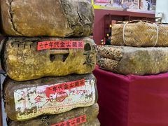 -中国农业博物馆