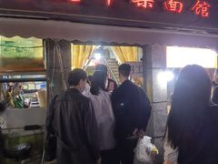 -王记生烫牛杂面馆(兰陵路店)