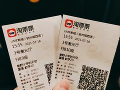 -UME影城(西城广场店)