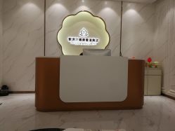 -紫琪尔胸部养护中心