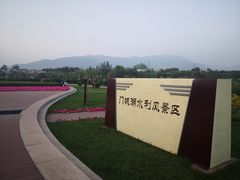 -门城湖公园