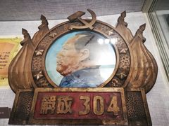 -辽沈战役纪念馆