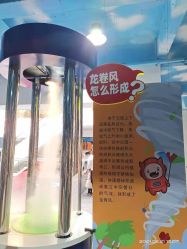 -卡森乐园