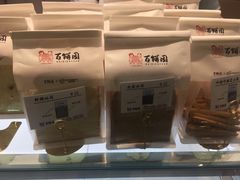-百饼园(元洪城店)