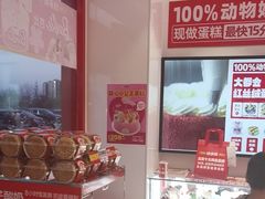 -味多美蛋糕(双合地铁店)