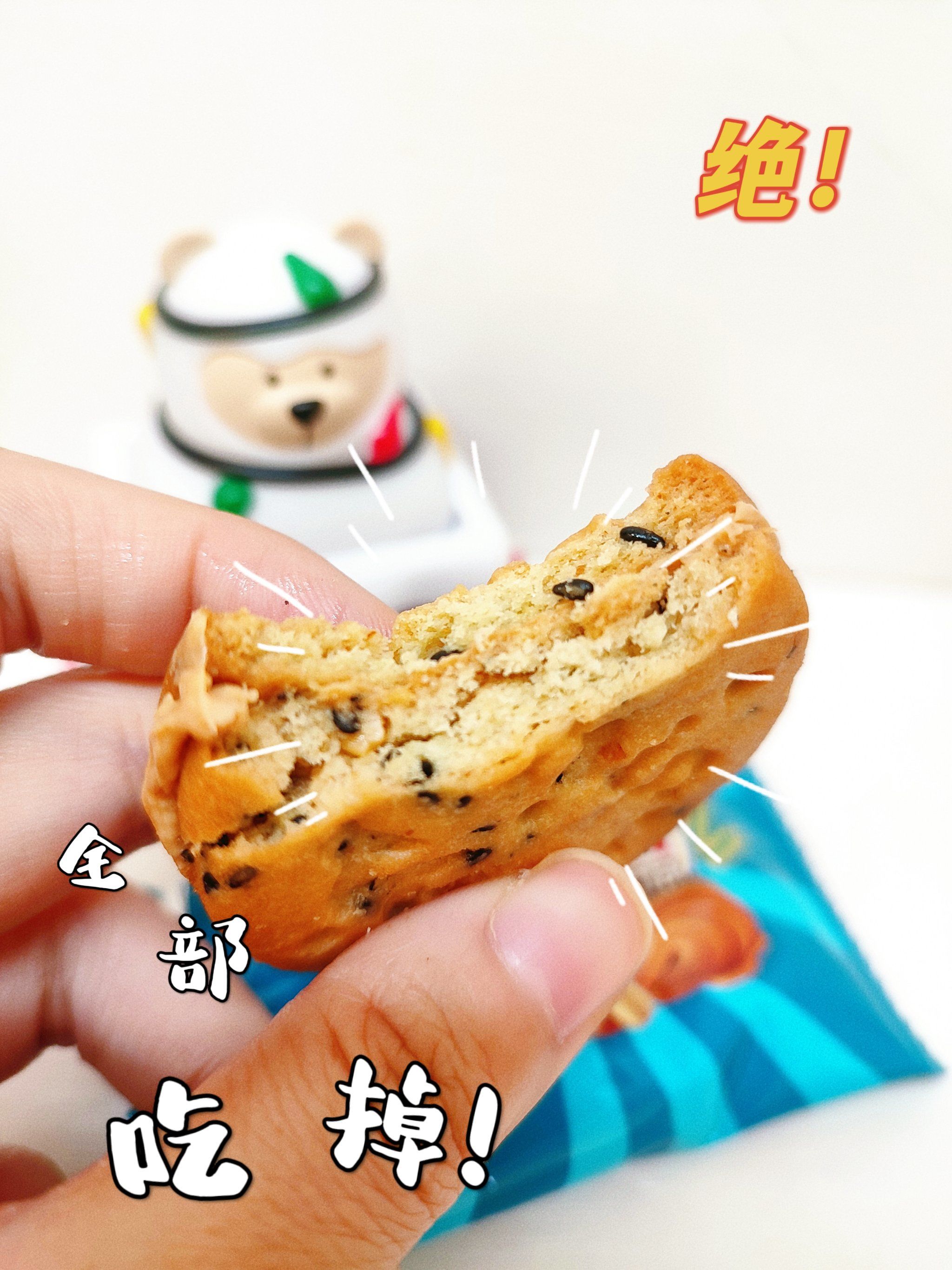 skippy?夹心饼干