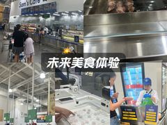 -山姆会员商店(亦庄创意生活广场店)