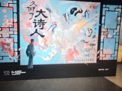 -上海K11购物艺术中心