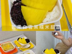 -满记甜品(金融街店)