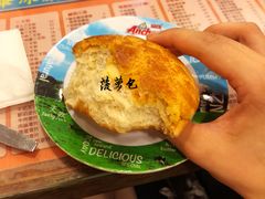 菠萝油-金华冰厅