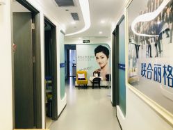 -联合丽格·张菡丽格医疗美容